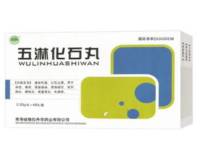 丸劑藥品招商代理 分類、功效與代理代辦指南