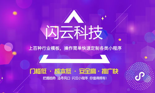 微信小程序開(kāi)發(fā)費(fèi)用解析 自行定制與代理代辦成本對(duì)比