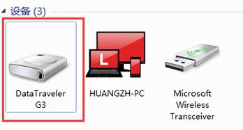 為什么U盤插入電腦后僅被識別為設(shè)備而無法讀取內(nèi)容？