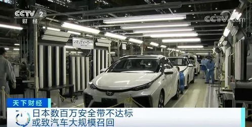 日本零部件廠商質量風波波及豐田日產，均勝電子回應凸顯全球供應鏈韌性